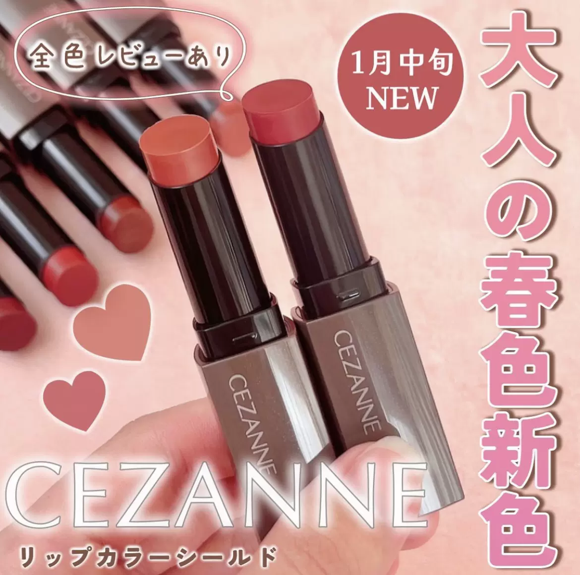 口紅 Lchan 口红- 唇膏- 彩妆| CHANEL 香奈儿