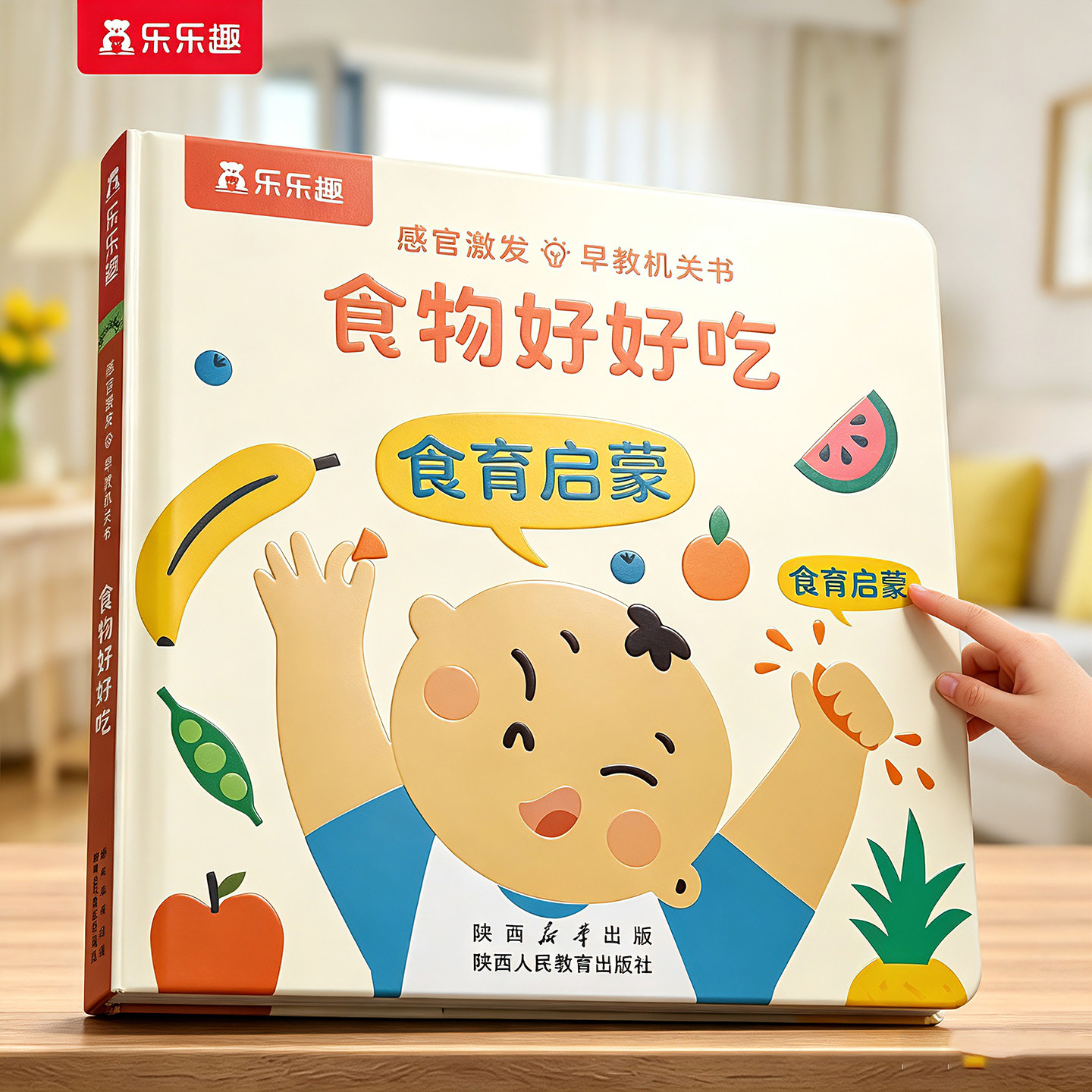 Сенсорная книжка с картинками 0–3 года, вкусная еда, сенсорное просвещение, раннее обучение, развлечения Монтессори, детские познавательные развивающие игрушки, переворачивание детских дырок, младенцы и малыши, триггер, нелегко порвать, раннее обучение, толкай и тяни, 1 год 2