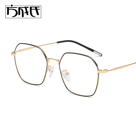 Myopia glasses female round face net red polygonal glasses frame male Korean version tide radiation anti -radiation flat optical mirror 70040