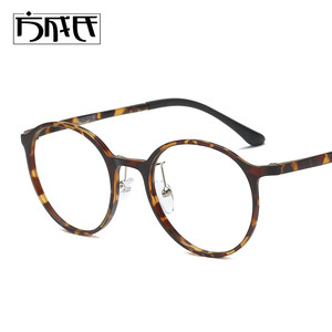 TR90 ultra -light retro frame 7 gram of short -sighted glasses frame round frame men's eyes shelf Korean finished product myopia 8218