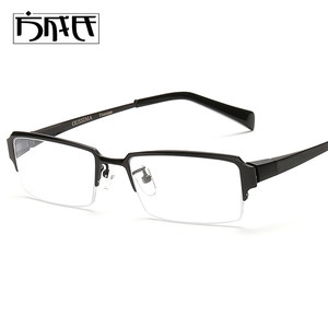 
Myopia glasses men's pure titanium glasses frame men's business half-frame radiation-proof glasses frame optical glasses 119