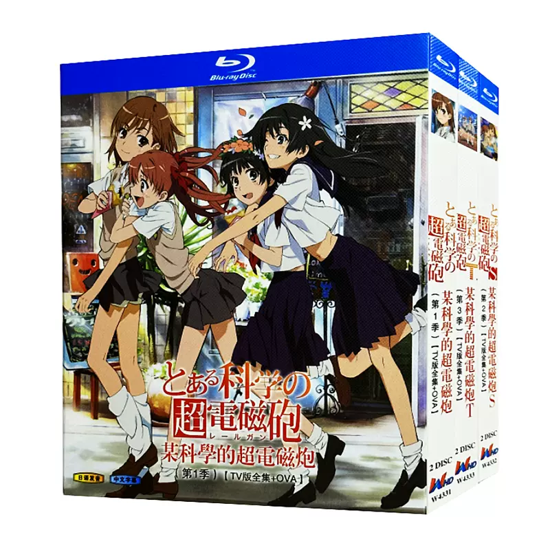 ジョジョの奇妙な冒険 ストーンオーシャン Blu-rayBOX3＜初回仕様版