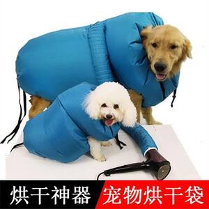 Pet drying box Furnishing dog drying bag, cat blowing hair, bathing drying artifact, blowing machine gold hair dryer
