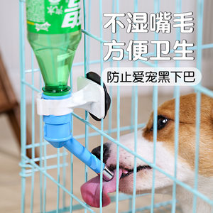 Pet and dog drinking fountain, bottle spout, cat and dog pet drinking fountain head, high-quality fixed hanging drinking head