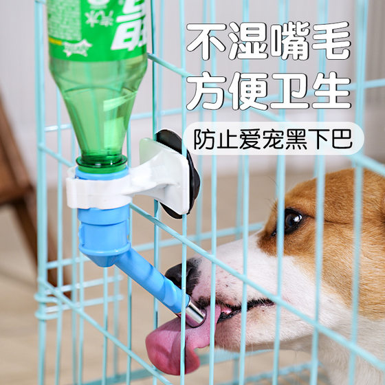 Pet and dog drinking fountain, bottle spout, cat and dog pet drinking fountain head, high-quality fixed hanging drinking head