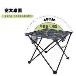 Outdoor Folding Table, Travel Lightweight Folding Table, Portable Multi-Functional Table, Travel Table, Outdoor Camping Picnic Table
