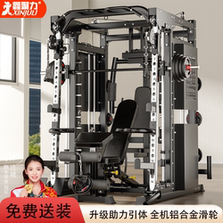 Multifunctional Smith Machine Comprehensive Trainer for Bench Press, Squats, Rowing, High and Low Pull-Ups, Commercial Integrated Gantry Rack