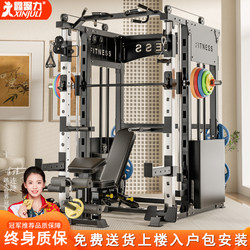 Fitness Equipment Squat Bench Press Rack Gantry Frame Smith Comprehensive Trainer Home Combination Multi-Functional Bird Rack