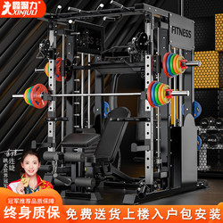Smith Machine Comprehensive Trainer Home Combination Fitness Equipment All-In-One Set Commercial Squat Bench Press Gantry