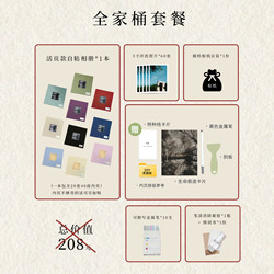 【Family Bucket Set】Loose-Leaf Family Photo Album, Wedding Self-Adhesive DIY Couple Memory Album, Polaroid
