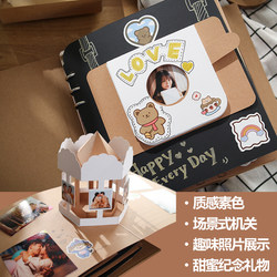 [Finished Product] Handmade Pop-Up Book DIY LAOSHU Couple Semi-Finished Photo Album Book Love 3D Commemorative Birthday Journal