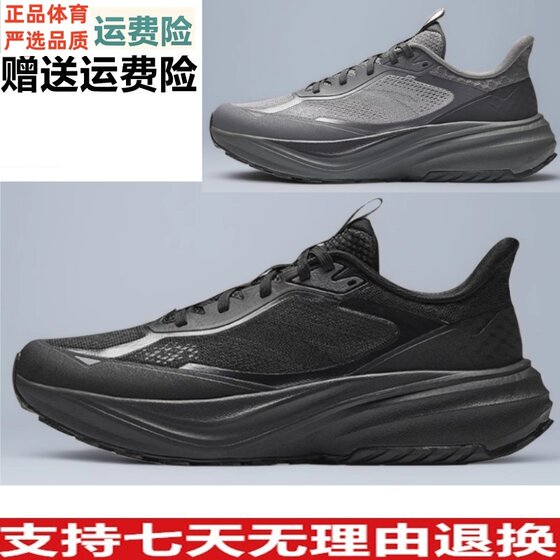 YLGZD Anta Kunlun professional outdoor cross-country running shoes men's hiking and gripping wear-resistant sports shoes 112535590