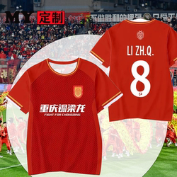 2025 Season Chongqing Zhanliang Dragon Team Uniform Football Uniform Short-Sleeved T-Shirt Men's Fan Support Host Half-Sleeved Top