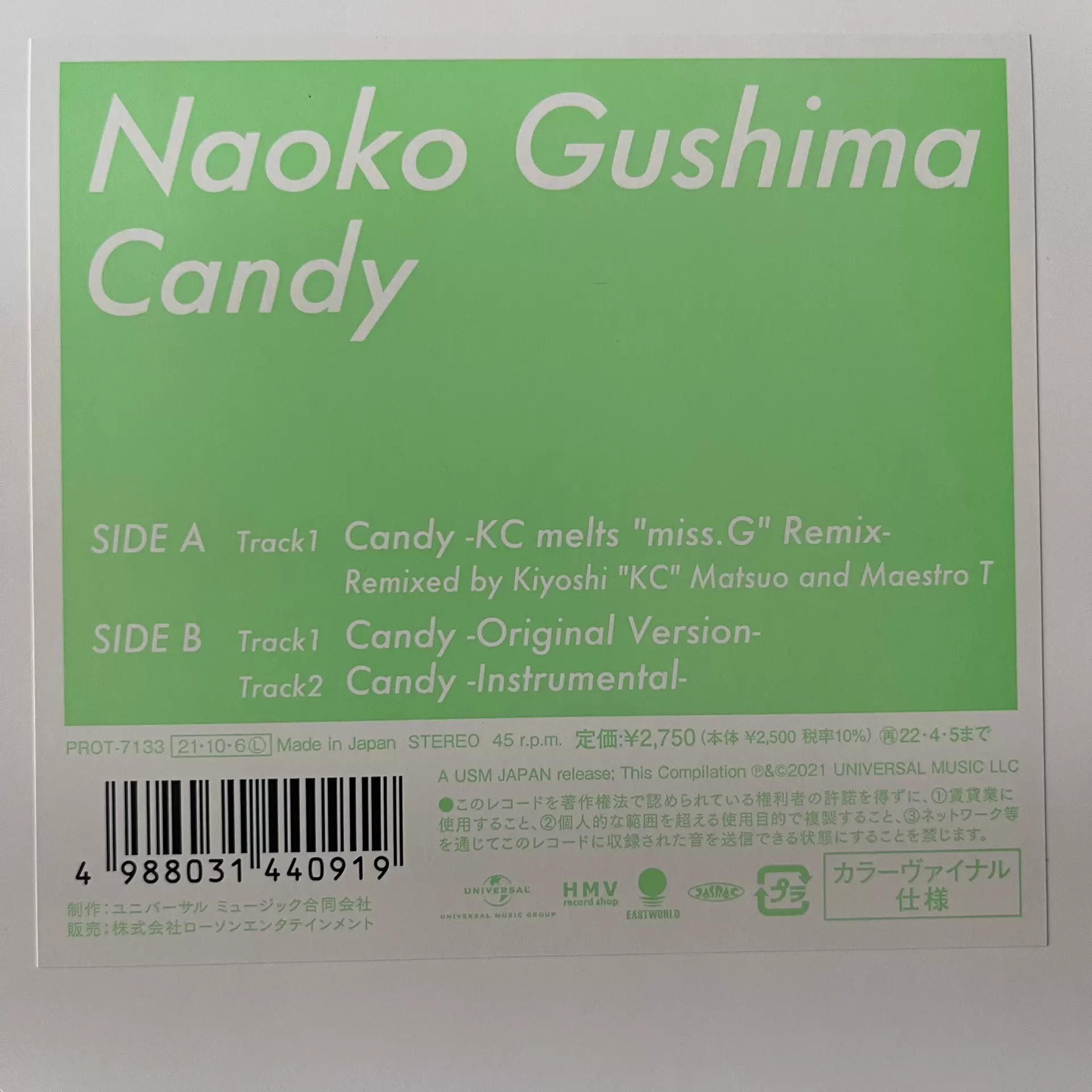 全新日再版彩胶具岛直子Naoko Gushima - Candy 黑胶LP J-Pop-Taobao