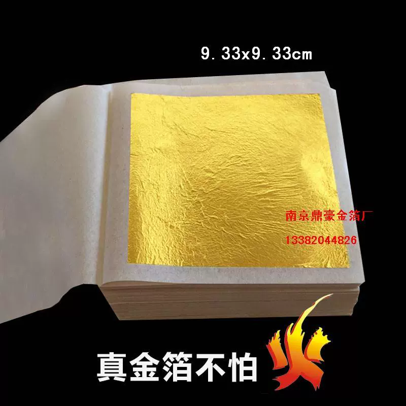 日本画　純金箔2包(未使用1包)青貝箔1包洋箔1包純青金箔3包(未使用2包) 終売日本画 純金箔2包(未使用1包)青貝箔1包洋箔1包純青金箔3包