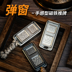 Matrix EDC pop -up window magnetic linkage push card q bullet sensor titanium alloy fingertip decompression toy black technology gift
