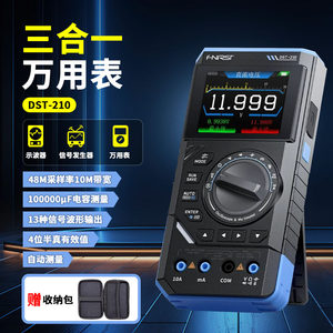 
FNIRSI DST-210/201 3-in-1 multi-purpose wave signal generator digital display fully automatic electrician meter