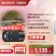 Sony/Sony E 55-210mm F4.5-6.3 55210 Half-frame lens