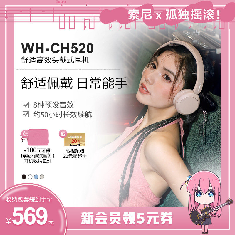 |  WH-CH520 편안하고 효율적인 헤드마운트 무선 헤드폰, 일상적인 전문가도 편안하게 착용 가능-