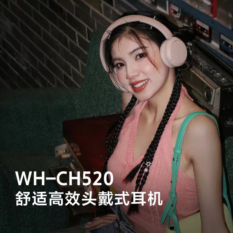 |  WH-CH520 편안하고 효율적인 헤드마운트 무선 헤드폰, 일상적인 전문가도 편안하게 착용 가능-