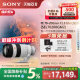 Sony/Sony FE 70-200mm F2.8 full-frame telephoto lens 70200GM2
