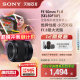 Sony/Sony FE 50mm F1.8 50F18F full frame standard fixed-focus lens