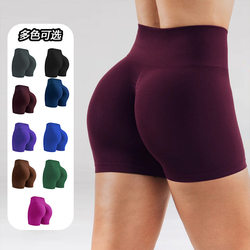 [Two Pieces for 39.9] New Summer Tight-Fitting Elastic Running Sports High-Waisted Tummy Control Seamless Three-Quarter Peach Pants