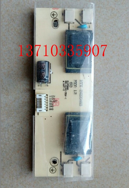 1PCS FOR Power Inverter Board E123995 HTX-IN220403 KB-5150 CEM 