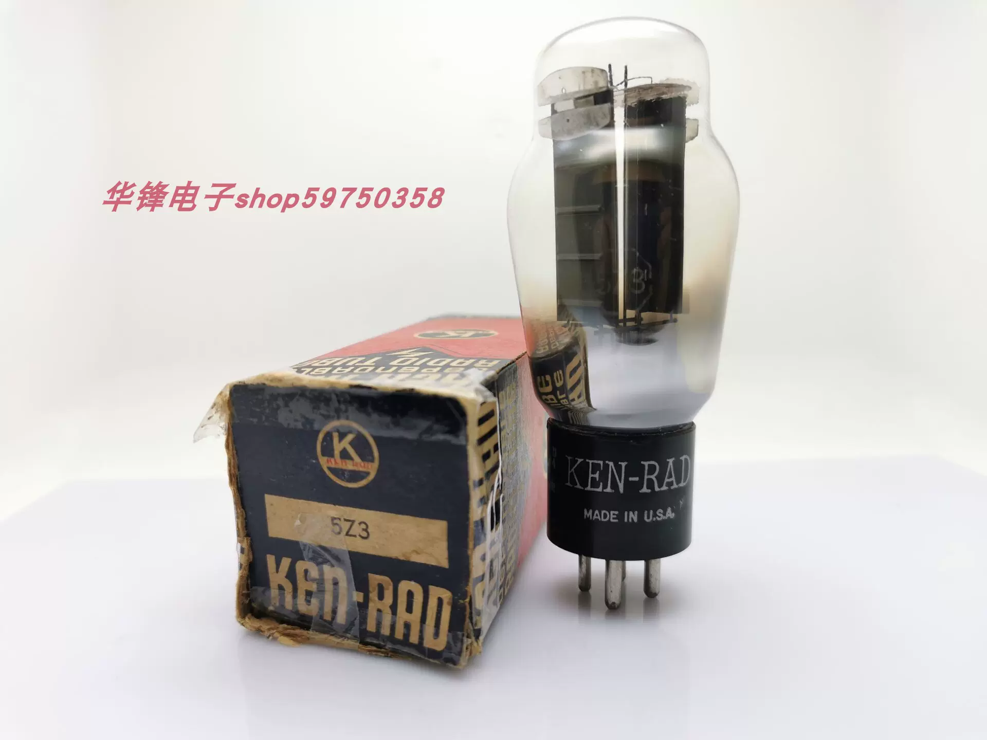 全新原盒美國KEN 5Z3/5U4G/274B/5Z3P真空管葫蘆鐵片環釣絲-Taobao