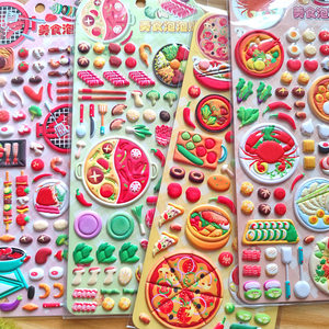
Fun food three-dimensional 3D sponge stickers children's cartoon delicious food hot pot barbecue stickers cartoon stickers