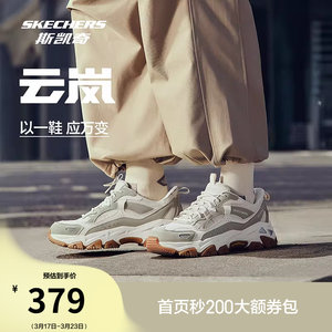 
Skechers Yunlan shoes men's shoes summer fashionable slip-on casual sneakers dad shoes flash shoes