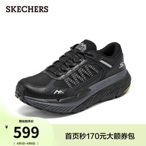 
Skechers summer fashionable men's shoes thick-soled outdoor jogging shoes high-rebound cushioning soft-soled casual sports shoes