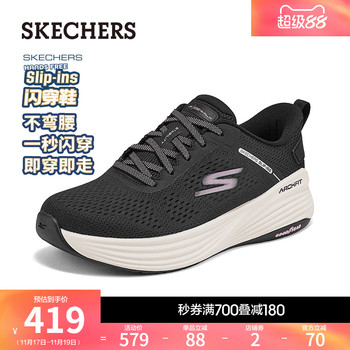 Skechers women's slip-on casual sneakers