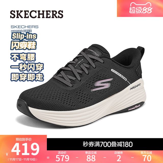 Skechers flash-on shoes 2025 autumn and winter new women's slip-on walking shoes lightweight soft-soled sports shoes mesh shoes