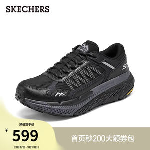 
Skechers summer fashionable men's shoes thick-soled outdoor jogging shoes high-rebound cushioning soft-soled casual sports shoes