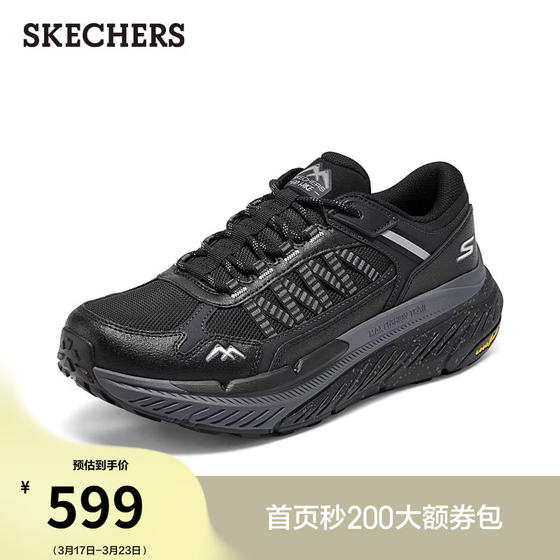 
Skechers summer fashionable men's shoes thick-soled outdoor jogging shoes high-rebound cushioning soft-soled casual sports shoes