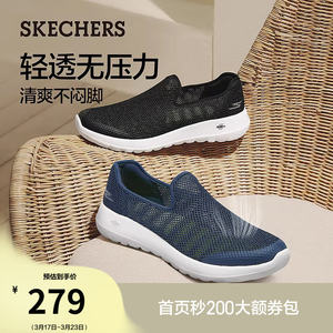 
Skechers summer popular men's shoes, walking shoes, soft-soled casual sports shoes, walking shoes, breathable mesh shoes