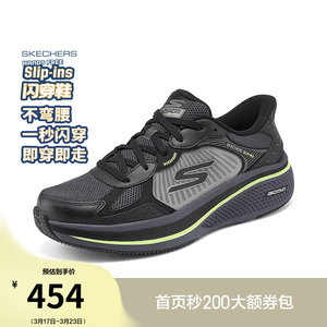
Skechers flash-on shoes, summer fashionable men's shoes, thick-soled casual sports shoes, lightweight jogging shoes