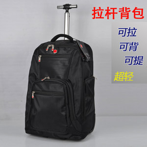 Swiss Army Knife Trolley Backpack Large Capacity Short Distance Travel Multifunctional Bag Men's and Women's Boarding Backpack School Bag