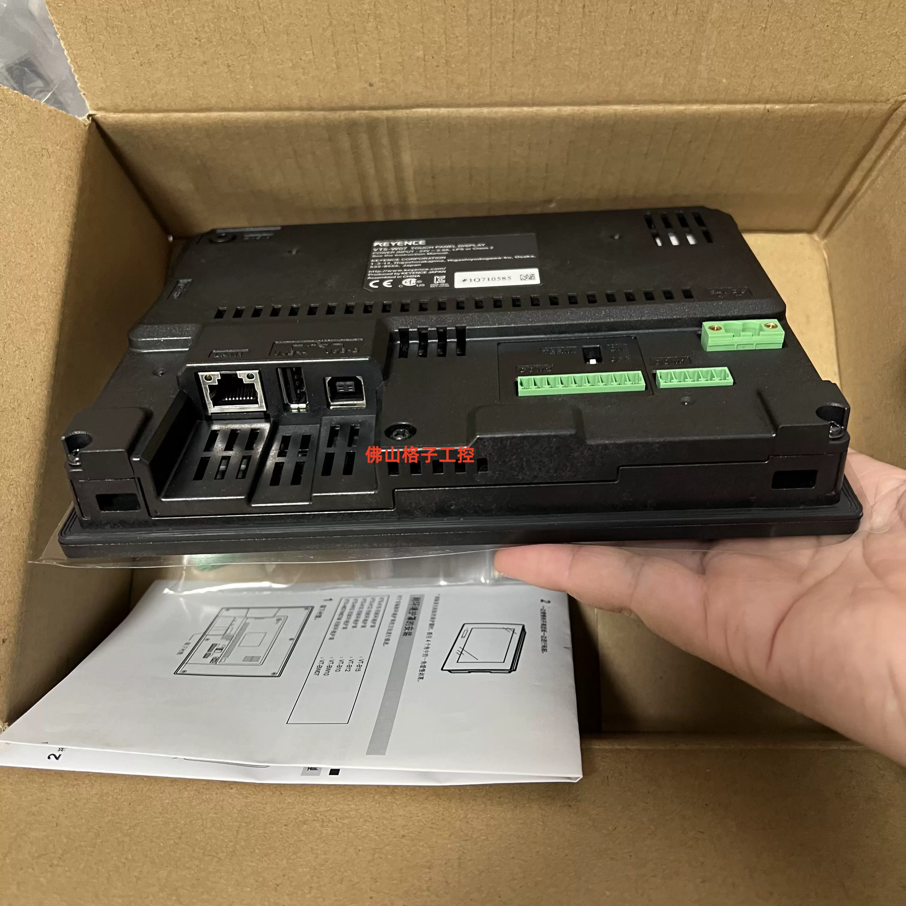 新品未開封　KEYENCE VT5-X12 新品未開封KEYENCE VT5-X12
