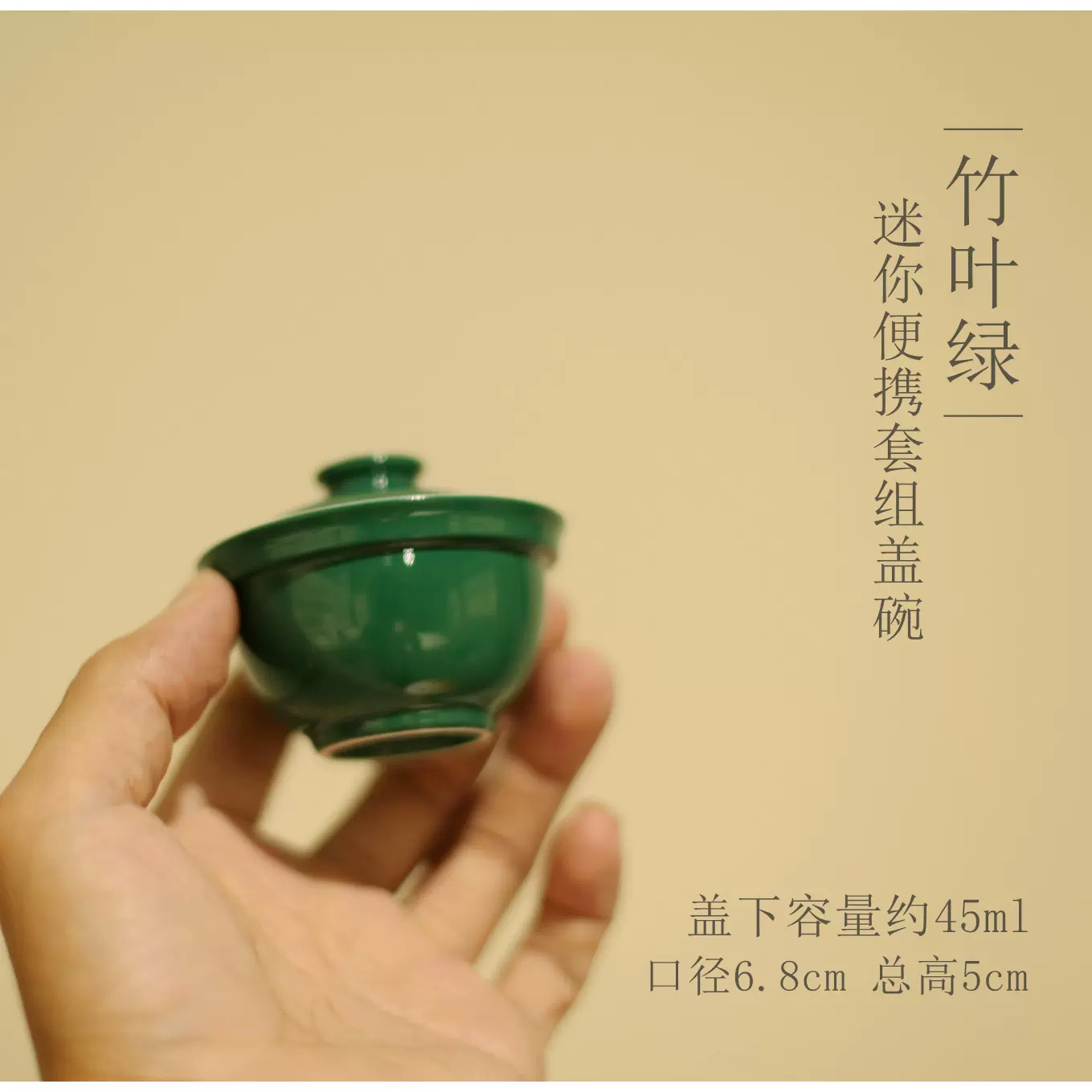 宋青书院《湖田窑》青瓷盖碗景德镇影青三才盖碗茶碗三件套