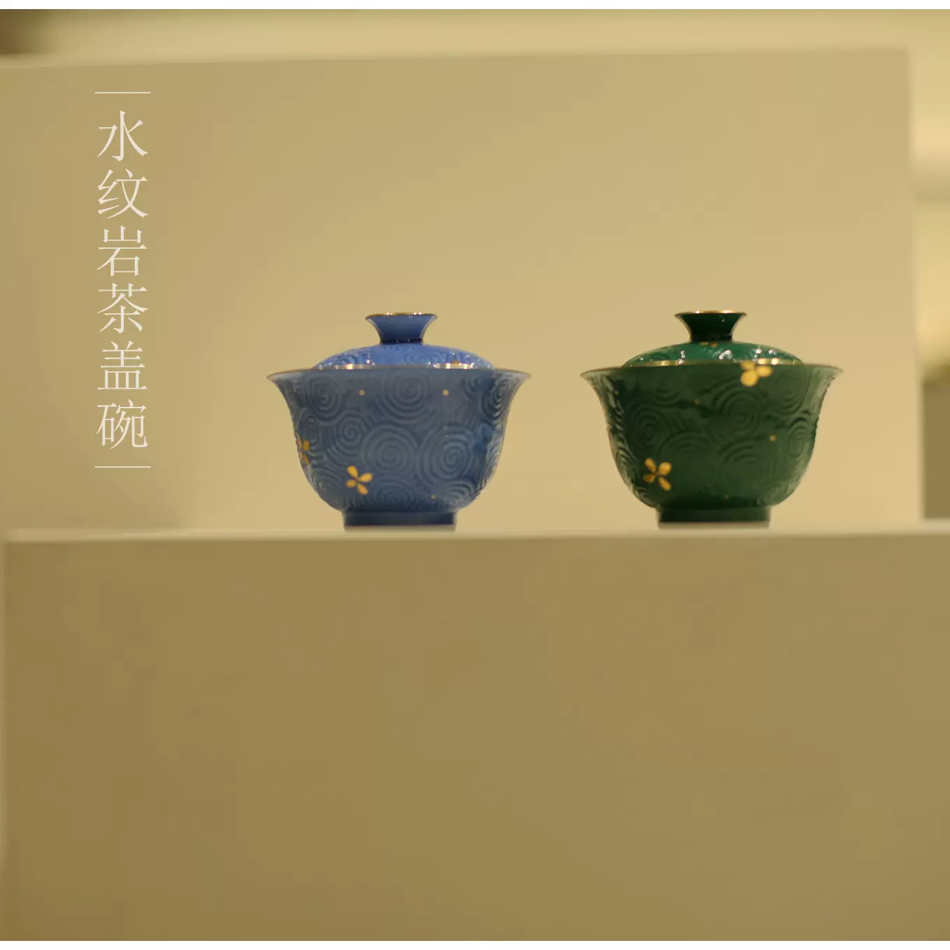 中国宋代青瓷盖碗，茶器。 中国宋代青瓷盖碗，茶器。 中国宋代