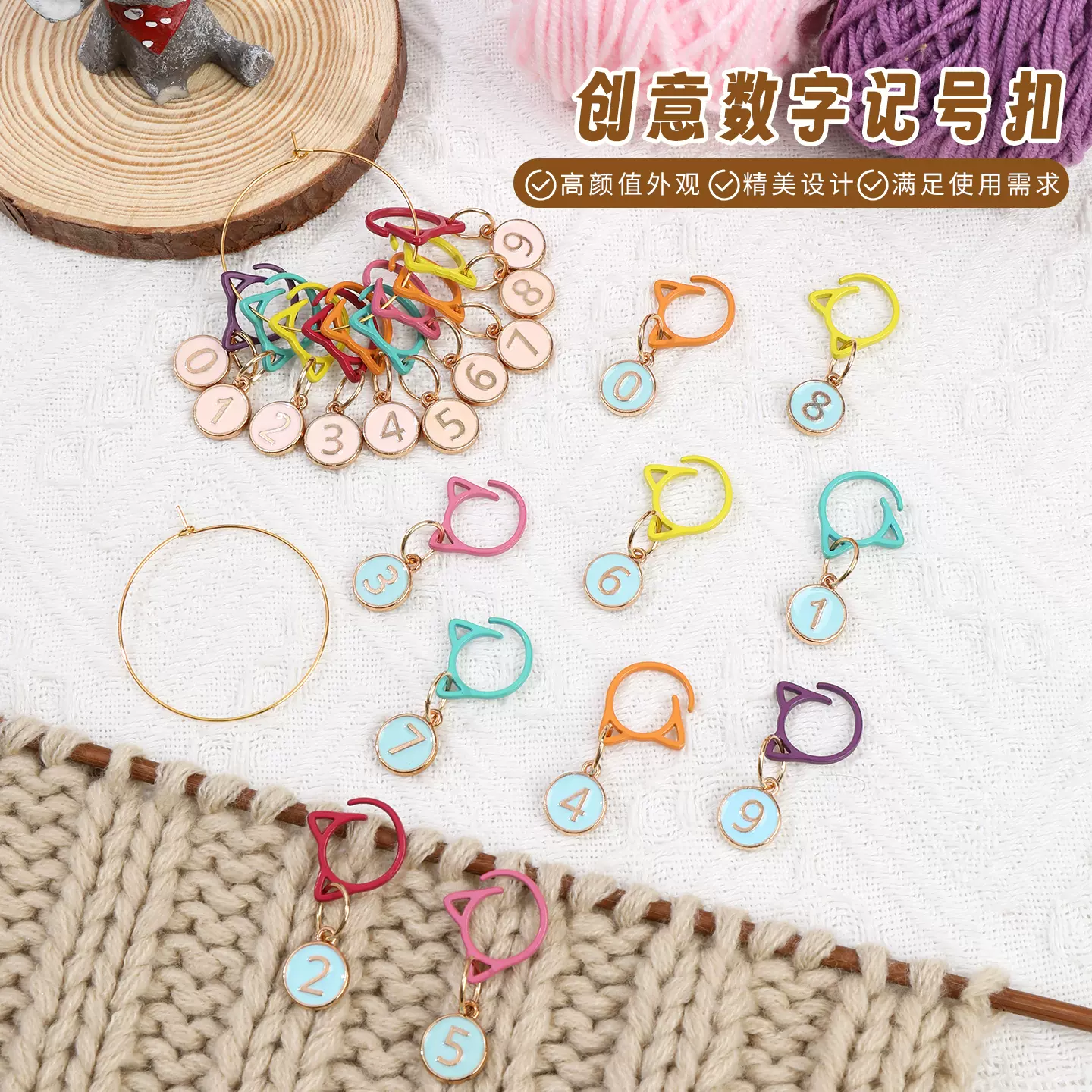 创意别针记号扣记数扣编织工具彩色别针葫芦扣固定衣服安全