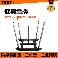 Fitness Push-Pull Sled for Explosive Power, Track and Field Weight-Bearing Running, Resistance Training, Energy Personal Training Equipment, Sled