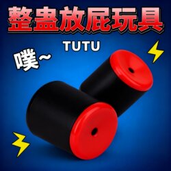 Tricky Prank Toys, Funny and Creative Magic Props, Scary Abstract Gadgets, New and Unique Farting Devices