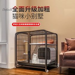 Cat Cage for Home Use, Indoor, Extra Large Free Space, Reinforced and Thickened, with Toilet, Kitten Pet House