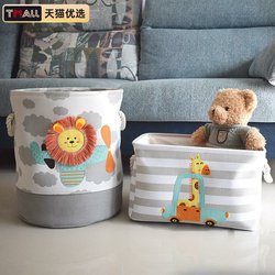 Storage Box for Baby Toys, Children's Toy Storage Basket, Bin for Dirty Clothes, Cartoon Fabric Plush Doll