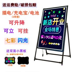 Fluorescent Screen Billboard Led Electronic Handwriting Luminous Fluorescent Board for Stalls, Flashing and Glowing Small Blackboard with Lights at the Entrance