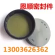 máy dò kim Con dấu dầu cuối cùng của Đài Loan EC80/85/90/92/100*8/10/12VK con dấu kín con dấu dầu máy dò kim loại cầm tay dưới nước