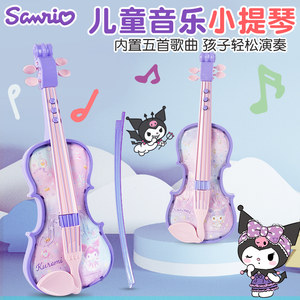 
Sanrio electronic violin music playing toys children cello instrument kindergarten girl gift